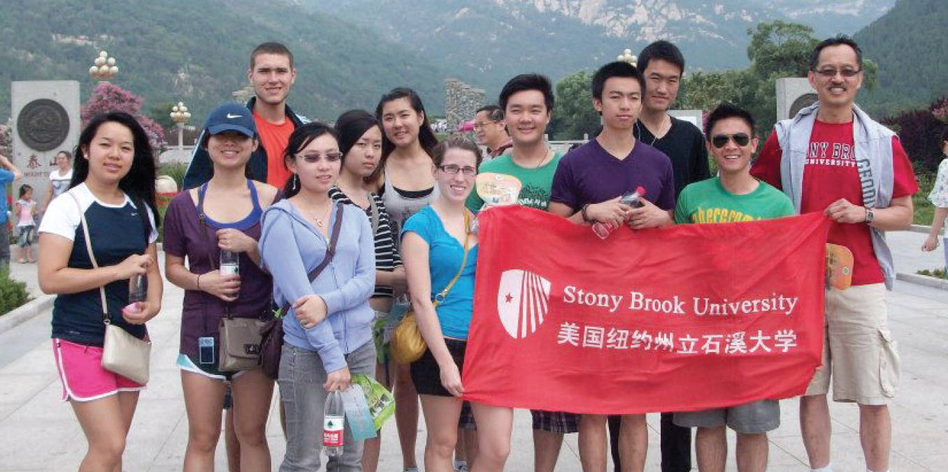 ITC 2018 Stony Brook Study Abroad